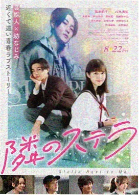 下女完整版在线观看海报