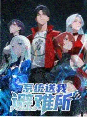 演员的现场综艺在线观看海报