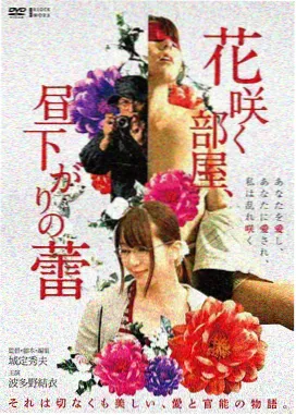 老男孩导演剪辑版在线观看海报
